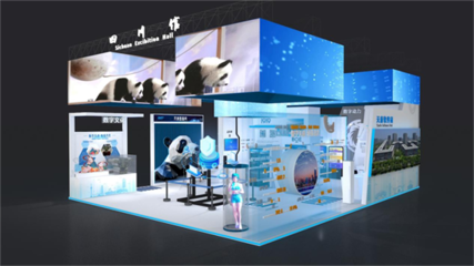 數字天府·鏈接未來——四川數字貿易主題館亮相首屆全球數字貿易博覽會，彩燈制造產業數字化轉型成為焦點